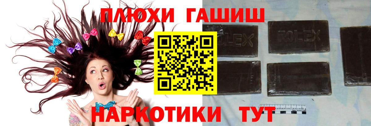 Марихуана  ГАШ  Вход с VPN  Новоуральск  МЕФ   Cocaine  Лсд 25 