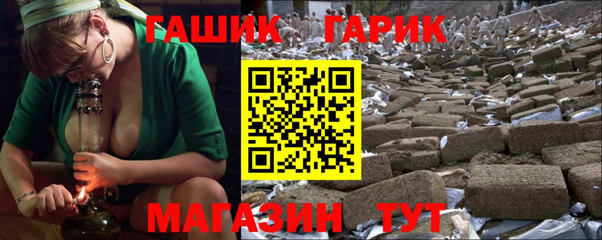 ГАШ Premium Новоуральск