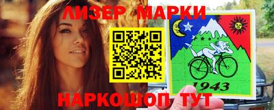 гашиш Гай