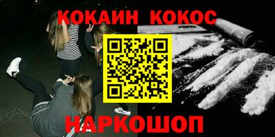 наркотики Ставрополь