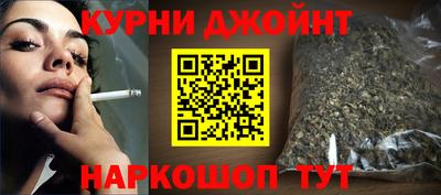 гашиш Гай