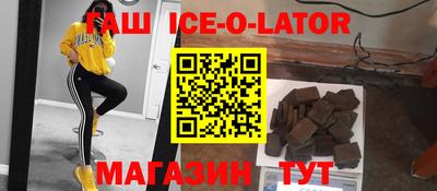 гашиш Гай