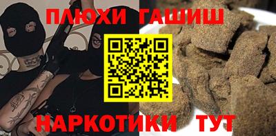гашиш Гай