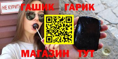 героин Гагарин