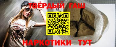 гашиш Гай