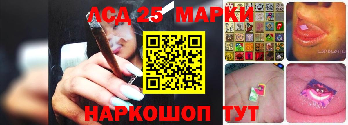 Новоуральск  Лсд 25 экстази ecstasy  Вход с VPN  LSD-25 экстази кислота 