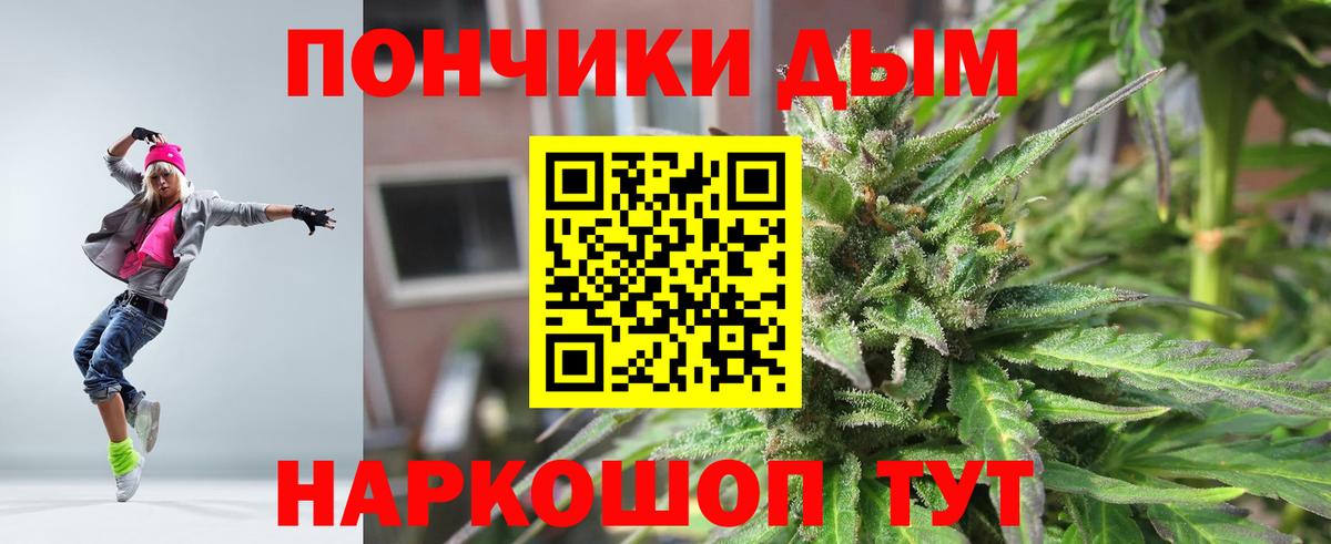 Бошки марихуана SATIVA & INDICA Новоуральск