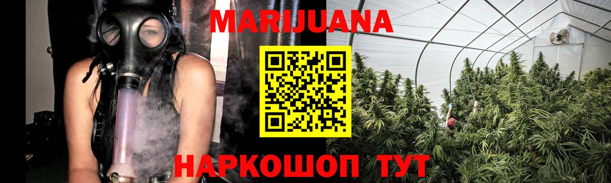 Марихуана семена  Вход с VPN  Шишки марихуана план  Новоуральск  МАРИХУАНА LSD WEED  Бошки марихуана THC 21% 